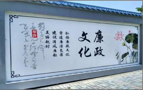 蒲江文化墙彩绘