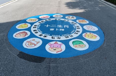 蒲江地面游戏彩绘